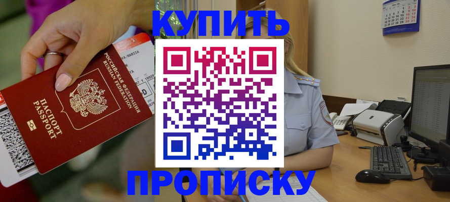 временная регистрация 2025 в Владимирской области